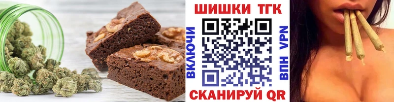 Купить где  Венёв  Еда ТГК конопля 