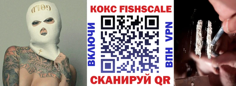 Купить  Венёв  КОКАИН Эквадор 