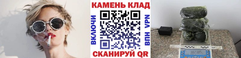 ГАШ Cannabis Купить закладки Венёв