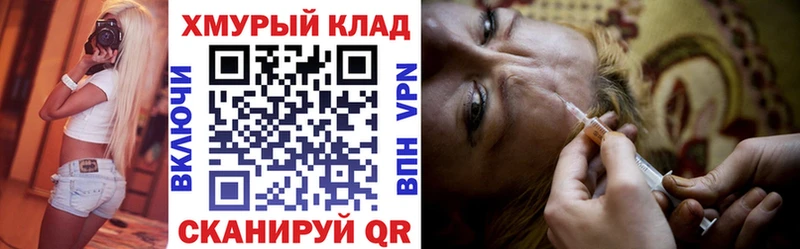 Купить закладки Венёв Героин белый