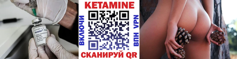Купить  Венёв  КЕТАМИН ketamine 