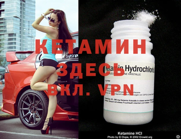 амфетамин Балахна