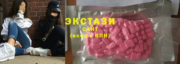 ALPHA-PVP Балабаново