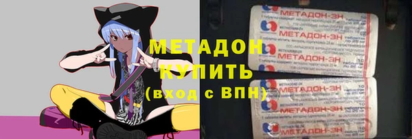 ALPHA-PVP Балабаново