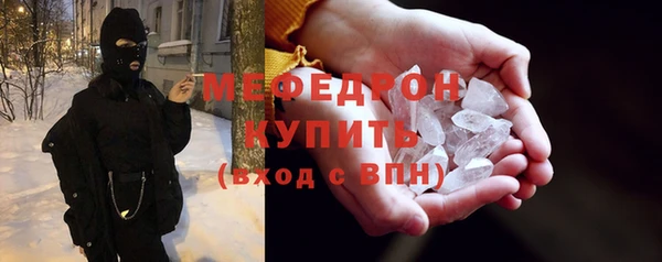 ALPHA-PVP Балабаново