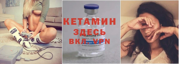 амфетамин Балахна