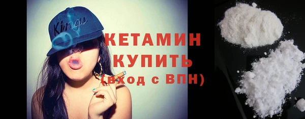 амфетамин Балахна