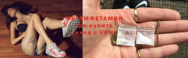 амфетамин Балахна
