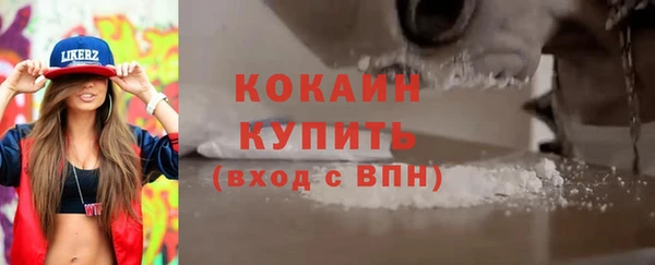 амфетамин Балахна