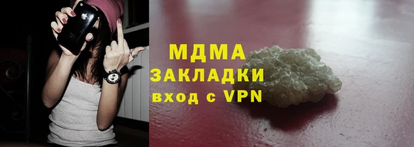 ALPHA-PVP Балабаново