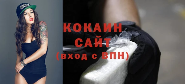 амфетамин Балахна