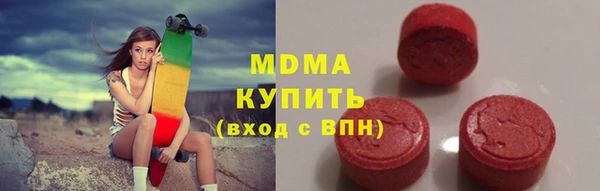 ALPHA-PVP Балабаново