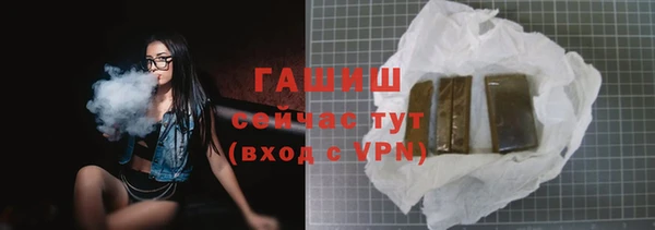 амфетамин Балахна
