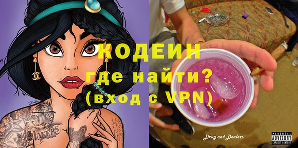 амфетамин Балахна