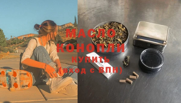 амфетамин Балахна