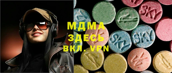 амфетамин Балахна