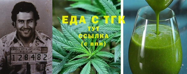 амфетамин Балахна