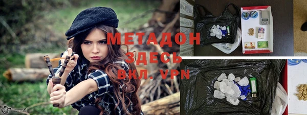 ALPHA-PVP Балабаново