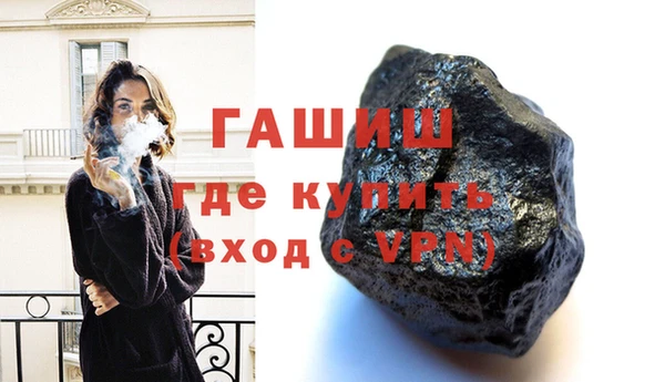 амфетамин Балахна