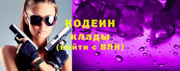 амфетамин Балахна