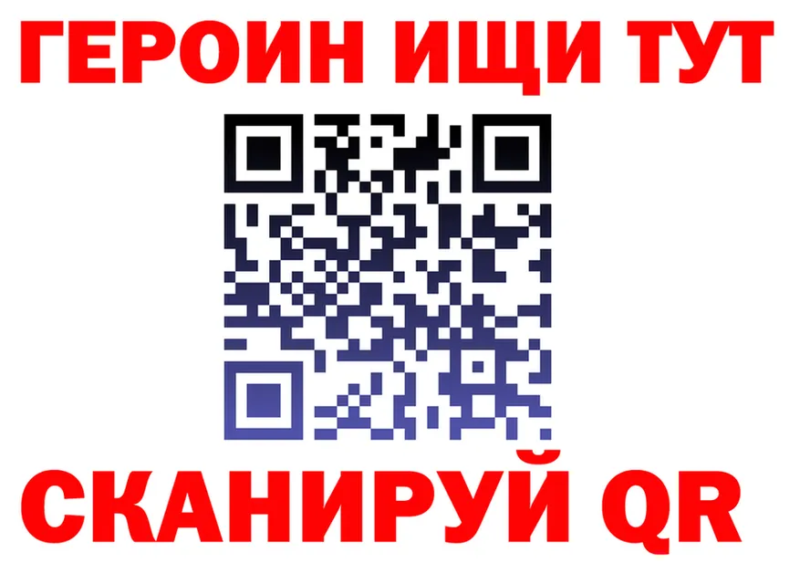 АМФ Розовый ONION shop блэк спрут Венёв