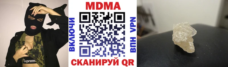 MDMA кристаллы  Купить где  Венёв 