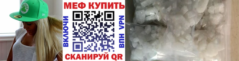 Мефедрон мука  Купить где  Венёв 
