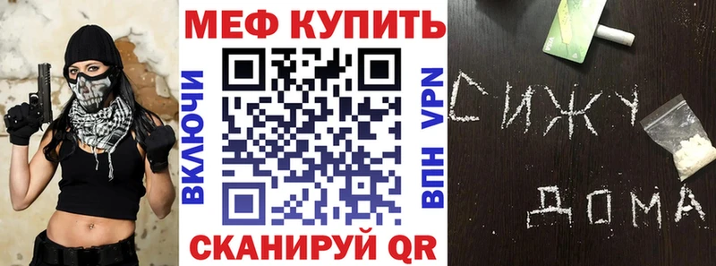 Меф кристаллы Венёв