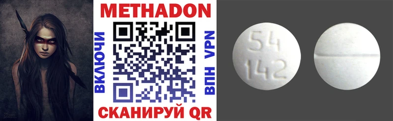 Метадон мёд  Купить  Венёв 