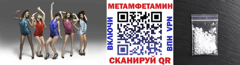 Метамфетамин кристалл  Купить  Венёв 