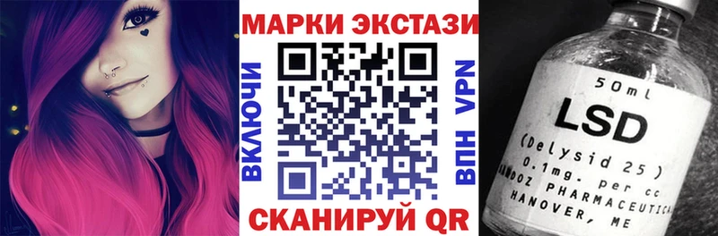 Купить где Венёв Наркотические марки 1500мкг