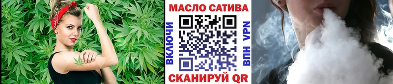 ТГК THC oil  Купить  Венёв 