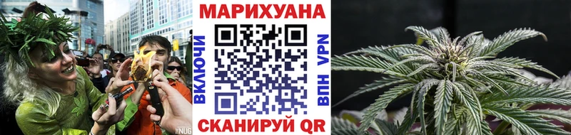 МАРИХУАНА семена  Купить закладки  Венёв 